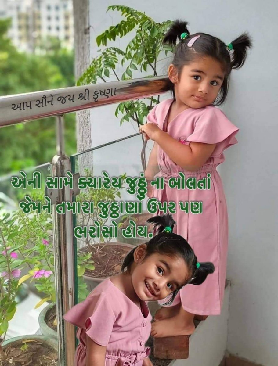 ankitamulani22's tweet photo. #real #Politics https://t.co/ZMN40tb0bF