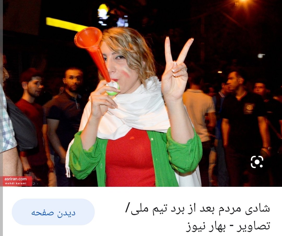 Manfoore's tweet photo. یعنی #مهسا_امینی رو بخاطر چهارتا مو بکشی
اینو بیاری صفحه اول خبرگزاری ها
عجب دنیا کیری شد
 #اعتصابات_سراسری https://t.co/kn7OzbL5Qm