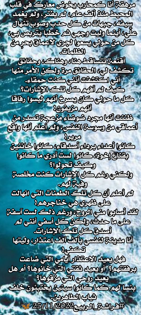 بقلمي أكتب tweet media