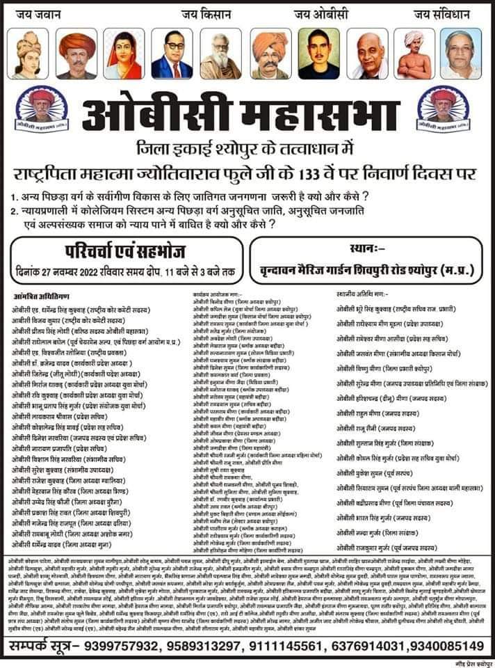 OBC अबतार सिंह आजाद किसान (@abtarlodhi) on Twitter photo 