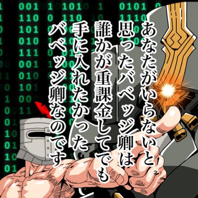 #新しいプロフィール画像
3日経ったので戻し(そこそこ前のやつ流用)。 