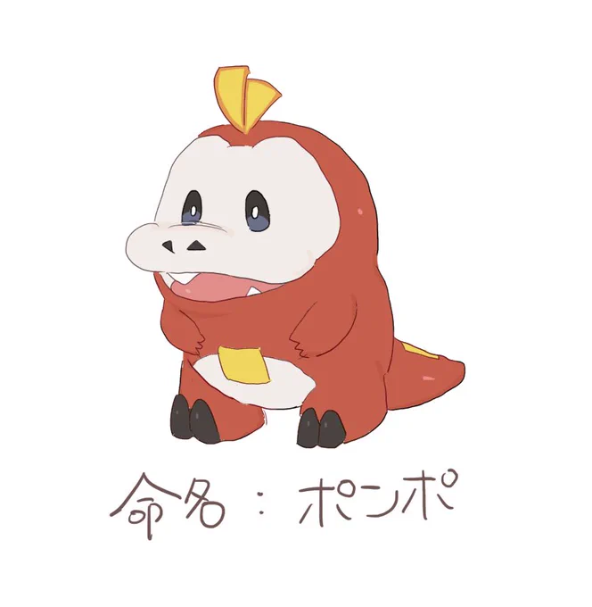 相棒 