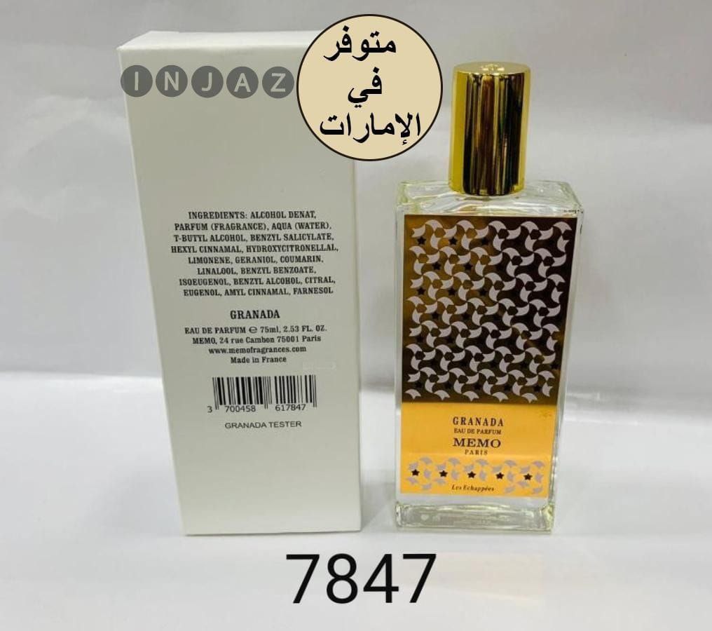 #Granada_Memo_Paris 
 #عطر زهري للنساء 💋💃

اطلبه الان 💌 توصيل ومتابعة مجانية 👌🚗🏡
#جدة_الأن
#سيول_جدة
#지구에서년지성아_환영해 
#الامارات #كلنا_العنابي