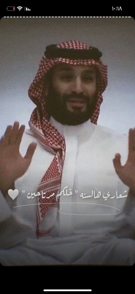 Memoal_j's tweet photo. 🇸🇦❤️ https://t.co/HLYxeElTNK