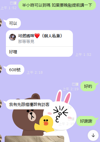 忙到有點晚了
但是心情蠻好的
衣服扯壞了😈 https://t.co/gV2RmhypMG