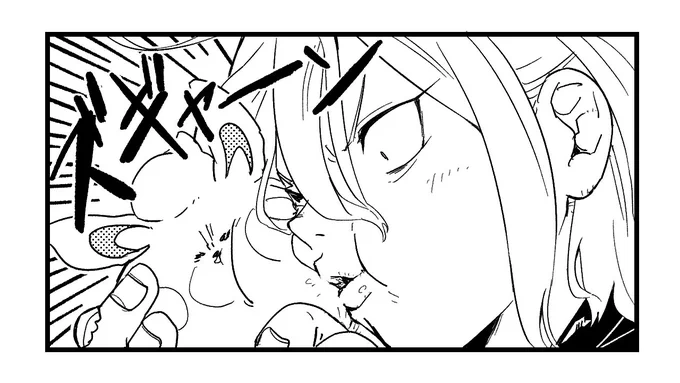切り抜き 