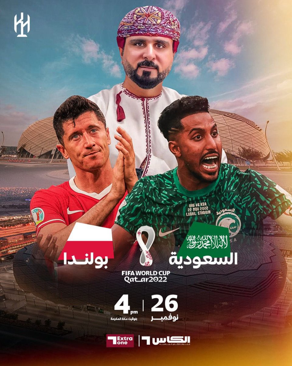 موعد آخر مع المجد بحول الله 
على ALKASS Extra 1

بالتوفيق للاخضر