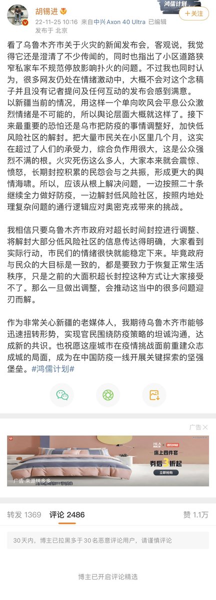 方舟子 tweet media