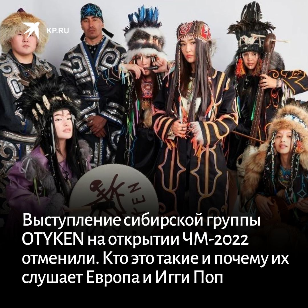 Otyken состав фото