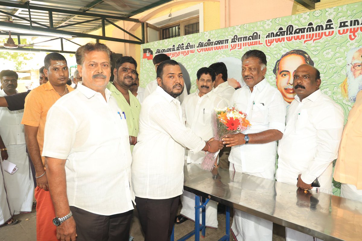 MandaiveliN's tweet photo. *P. சதீஷ் குமார்* https://t.co/TwXibWALsW
தென்சென்னை வடக்கு (கிழக்கு) மாவட்ட இளைஞர் இளம்பெண் பாசறை அணி செயலாளர் அவர்கள் தன்னுடைய பிறந்த நாளை முன்னிட்டு
மாண்புமிகு ஐயா திரு:ஓ பி எஸ். அவர்களிடம் பூங்கொத்து கொடுத்து ஆசி பெற்ற பொழுது. https://t.co/1HLgEbn9Me