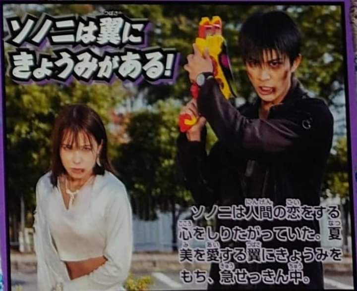 グレーソン🇯🇵／그레이슨🇰🇷／格雷森🇨🇳 on Twitter "Sononi is interested in Tsubasa