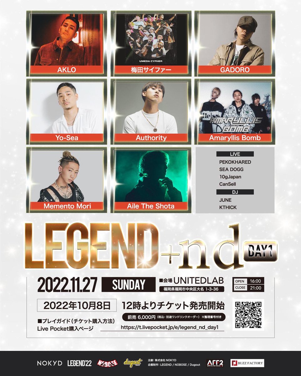 DON_NOKYD's tweet photo. いよいよ残り1日!
LEGEND+nd DAY1
ライブポケットでのチケット販売は、本日23:59まで!
チケットまだの方はお急ぎを!
#AKLO
#梅田サイファー
#AileTheShota
#GADORO
#Yosea
#Authority
#AmaryllisBomb
#MementoMori
#PEKOKHARED
#10gJapan
#CanSell
#JUNE
#KTHICk
🎫
https://t.co/NVNGr3XDn8 https://t.co/l3tdyqPThI