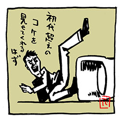 #あと一枚で揃うのに違うカードが来た時
隆。隆。隆。隆史。
#藤井隆 #岡村隆史