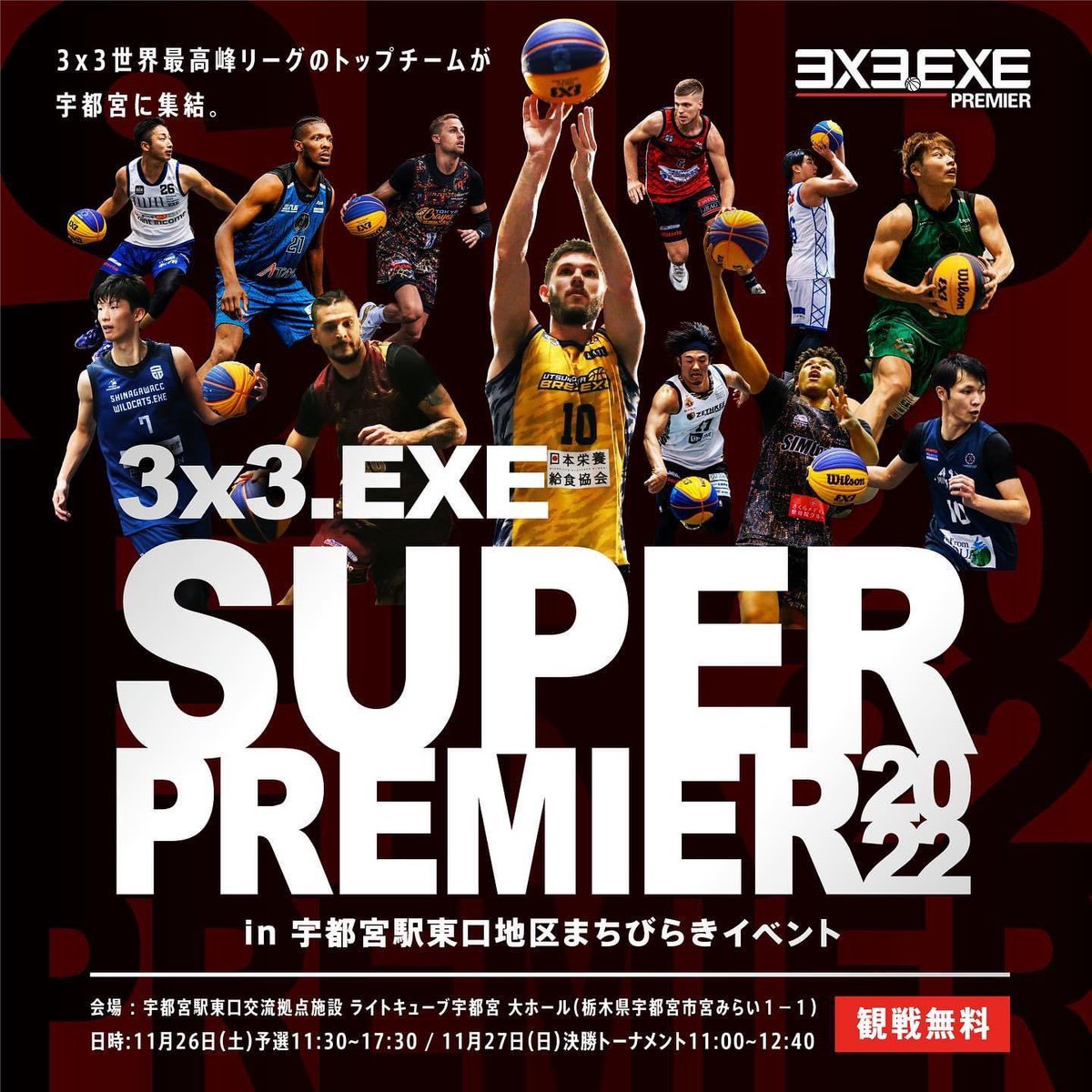 YOUMATSUZAKI's tweet photo. 宇都宮駅東口地区まちびらきグランドオープニングイベント、可愛らしい雰囲気🎈
3x3.EXEゾーンも準備万端です✨
#3x3 #3x3EXE #3x3basketball #3x3EXEPREMIER #3x3EXESUPERPREMIER #3人制バスケ #USEUP #熱い戦いが再び https://t.co/1Neq8v4j5X