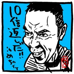 #あと一枚で揃うのに違うカードが来た時
隆。隆。隆。隆史。
#藤井隆 #岡村隆史
