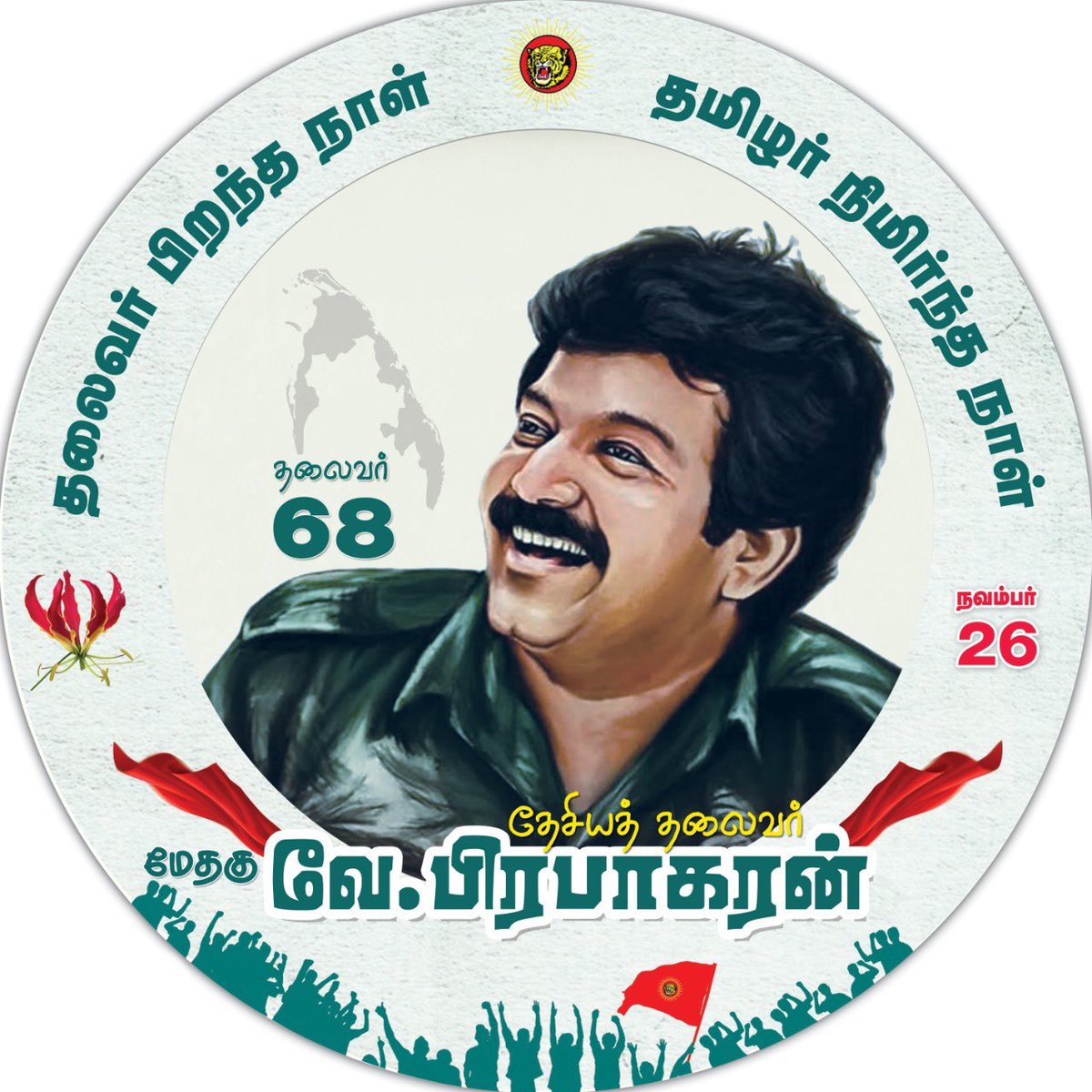 NixonSam3112's tweet photo. #தமிழினத்தலைவர்
#HBDTamilsLeader68 https://t.co/QOnaGPhlPE