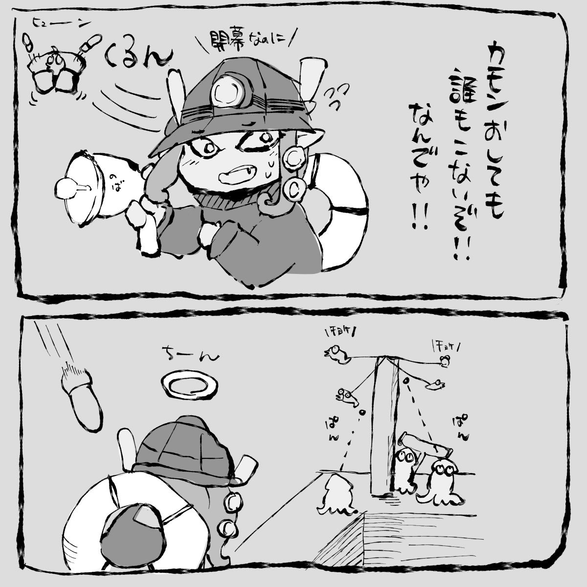 スプラ用のサークルのほうでつぶやいてるサーモンランでむしゃくしゃしたときに描いた絵まとめ 