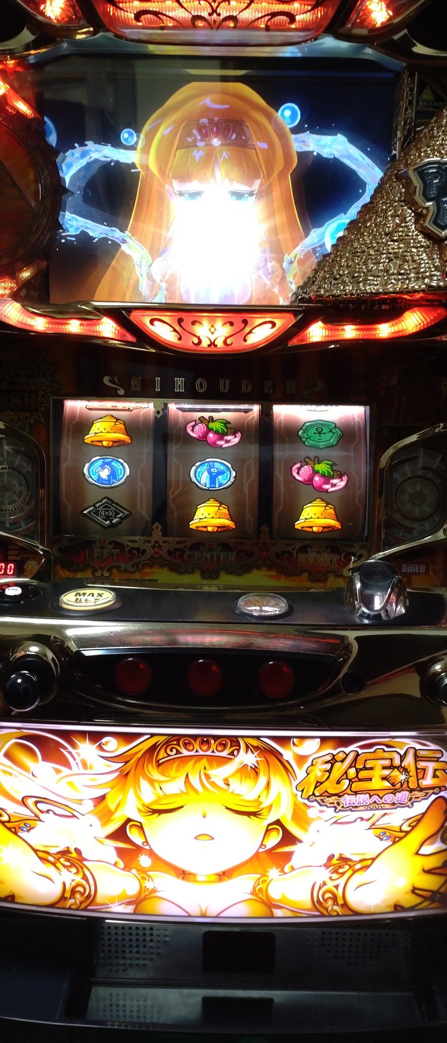 @*様 秘宝伝　パチスロ　４号機 データ集〈秘宝伝(4号機)〉 | まのブログ