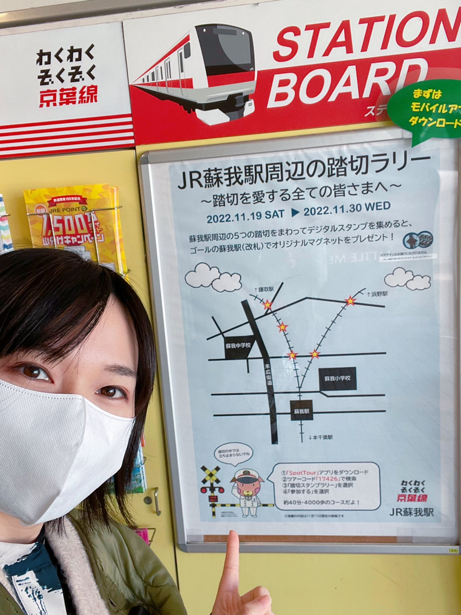 鈴川絢子 Ayako Suzukawa on X: 鈴川絢子 Ayako Suzukawa on X:
