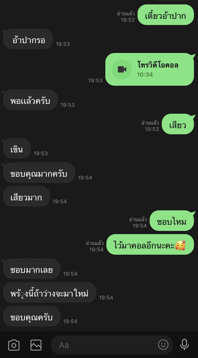 benzzy136's tweet photo. เทสก่อนคอลได้ เ���รดิตเยอะ🥰💸
🆔benzka11234 ##รีสุ่มทัก #เงี่ยนหี #รับคอลเสียว https://t.co/0IGhKCEm15