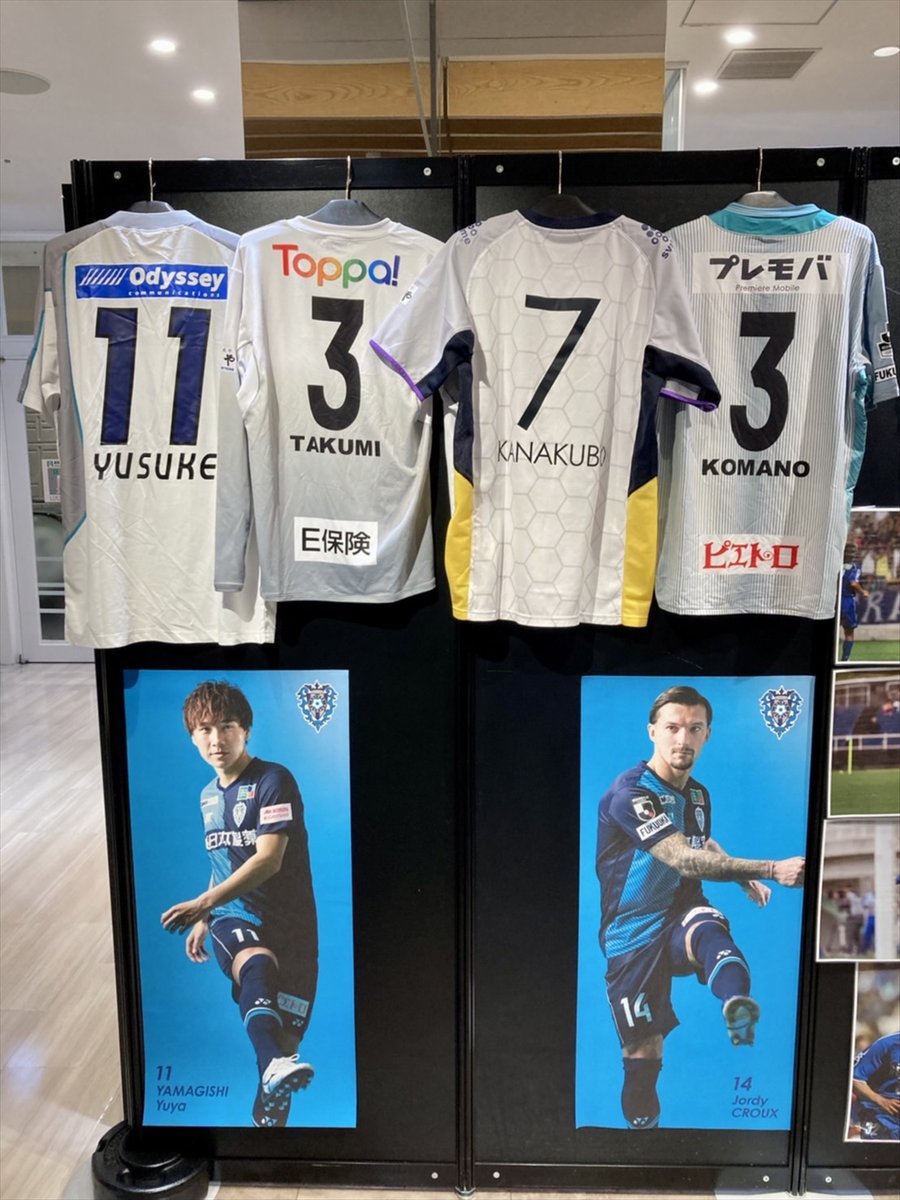 アビスパ福岡展 開催中🐝✨ #冨安健洋 選手の着用ユニフォーム、プレー