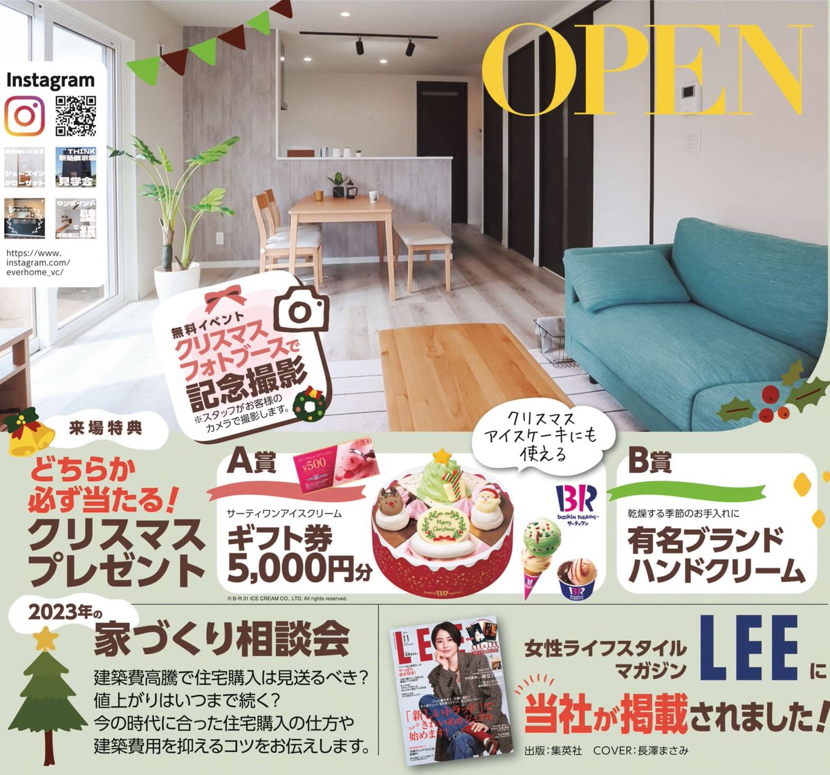 aomori_world_pj's tweet image. #THINKGIFT #新築住宅 #展示場 #見学会 開催【要予約】
場所：#弘前 市山崎1丁目10-18
期間：12月3日(土)～4日(日)
時間：10時～16時
bit.ly/3F3HQYY

間取り（27.8坪3LDK）
車のように好みの外観や色を選ぶ THINK GIFT！！
洗練されたモノトーンの #北欧 スタイルの家。
#エヴァーホーム