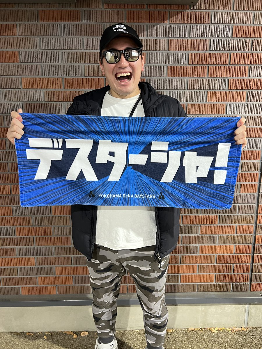 春の新作続々 デスターシャタオル revecap.com
