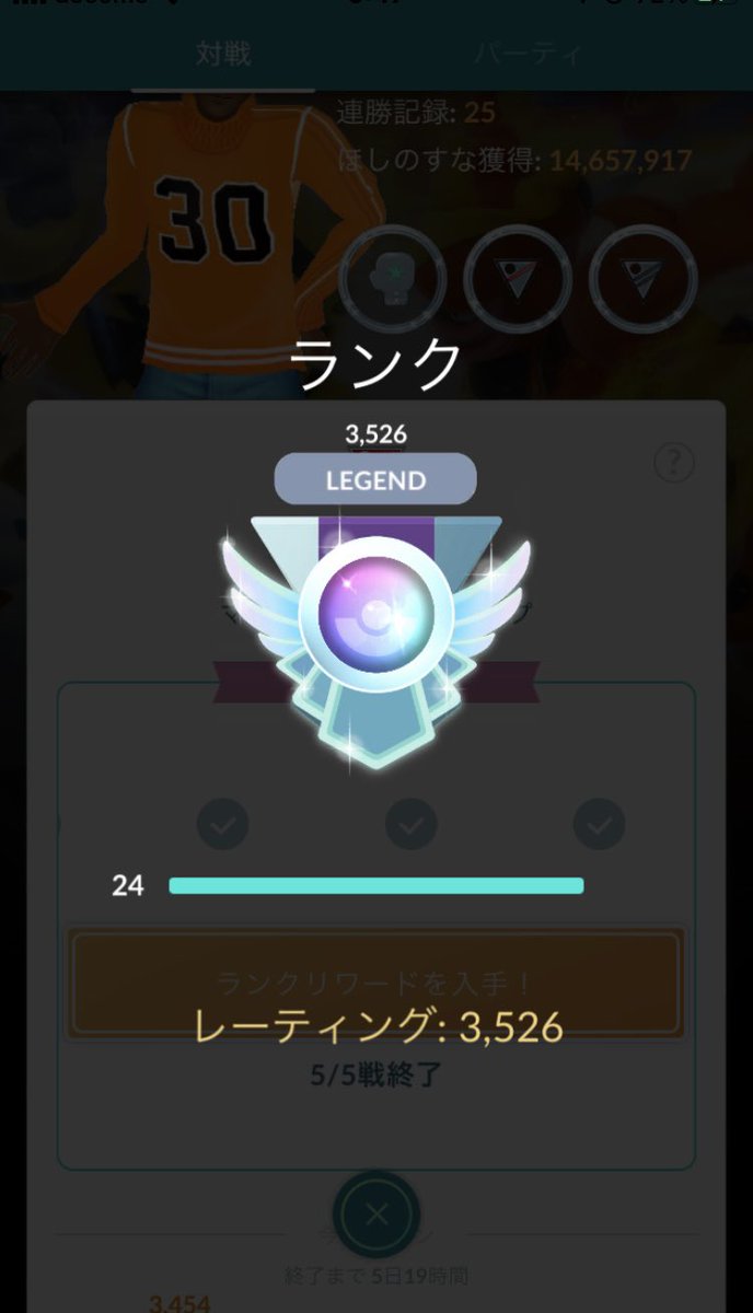 MaroPokego's tweet image. 3500に到達しました！