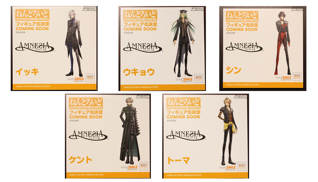 【未開封品】ねんどろいど AMNESIA トーマ フィギュア ねんどろいど トーマ - Meccha Japan