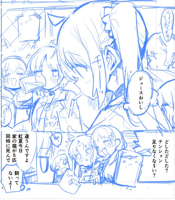 描けると思ったら先ず描いてみる 