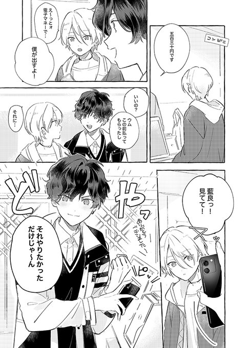 ひいあい 