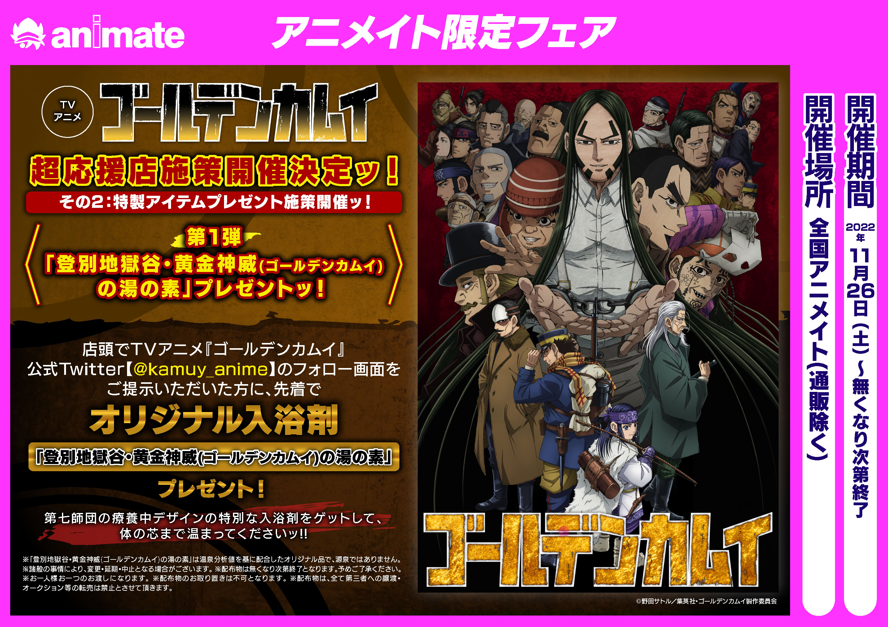 新素材新作 ゴールデンカムイ 全巻セット Www Eemza Com Gt