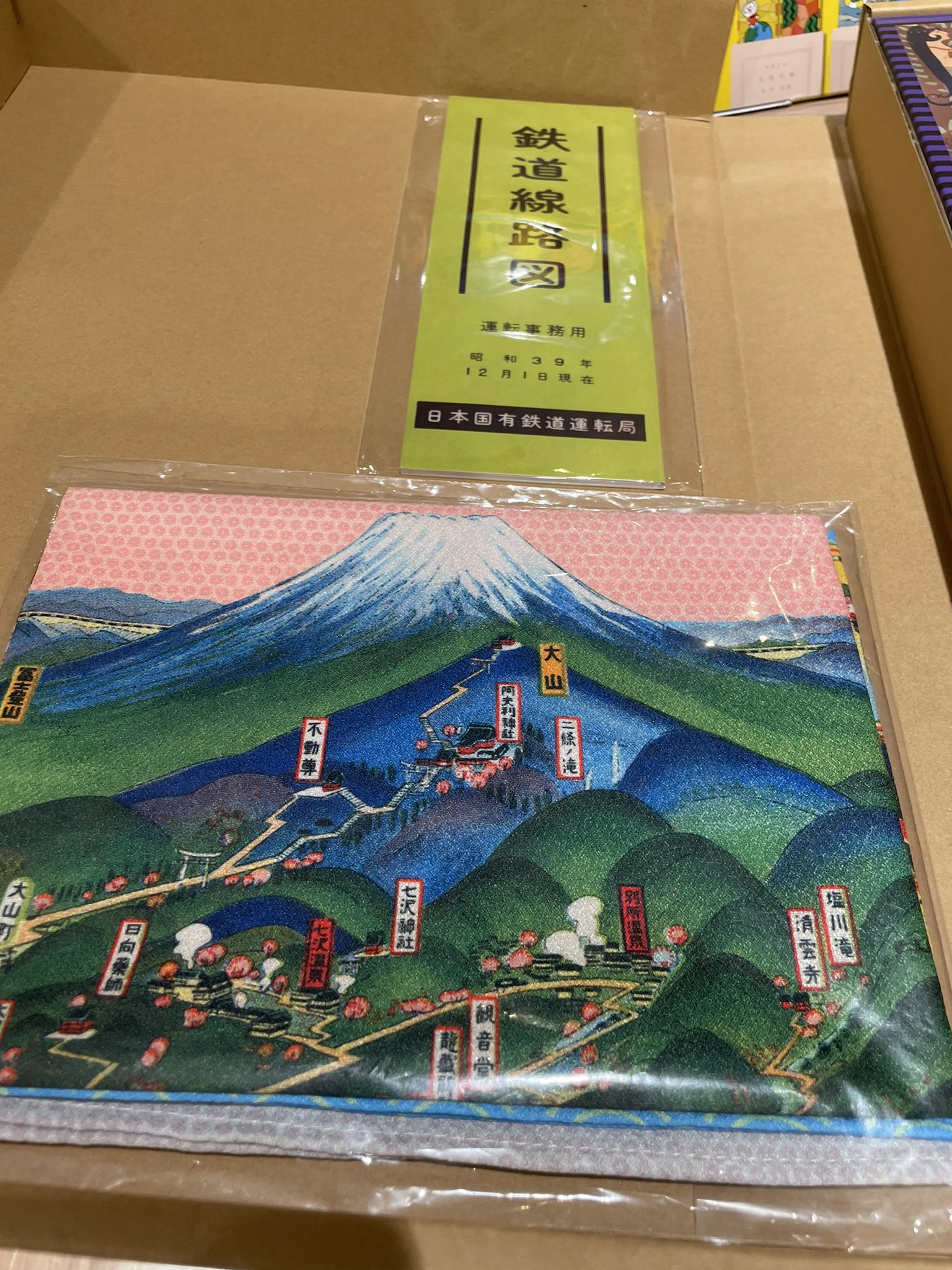 小学館 公式】日本鉄道大地図館 (@tetsudou_chizu) / X 小学館 公式】日本鉄道大地図館 (@tetsudou_chizu) / X