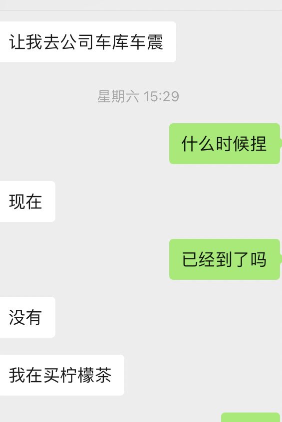 头很痛（情侣） tweet media