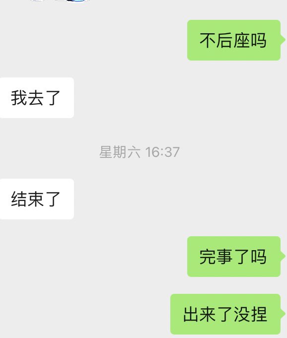 头很痛（情侣） tweet media