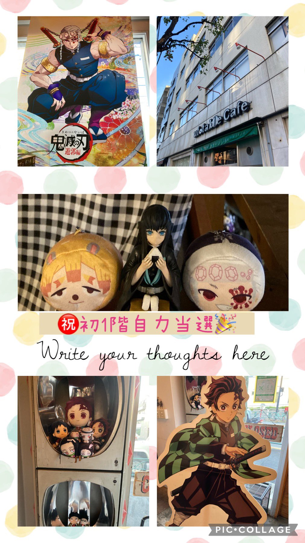 鬼滅の刃 ufotable cafe 鬼舞辻無惨 下弦の鬼 コースター