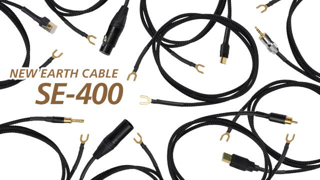 SAEC_com's tweet image. 新製品　
PC-TripleC導体を採用した高品質アースケーブル
『SE-400』外径Φ6.7㎜　長さ1.2ｍ
多様な端子加工を用意いたしましたので皆様の様々な用途にも対応可能です。
何卒宜しくお願い致します。
SE-400ご紹介
saec-com.co.jp/product/se-400/
SAEC取扱店
saec-com.co.jp/findstore

#アースケーブル
#新製品