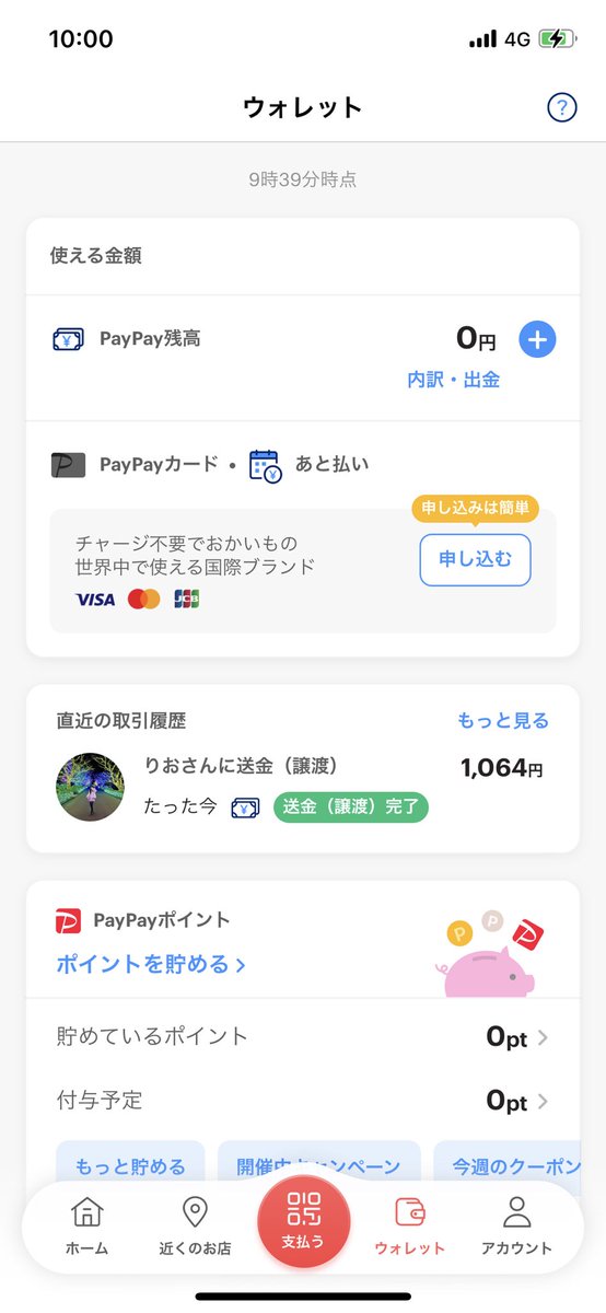 珍しく早起きしたので朝ごはんが美味しい！
朝からコンサル先企業でマーケティング戦略がハマって売上爆上がりと嬉しい報告🎉
良い一日です✨
コンサルティングファームはさまざまな企業に対して有限責任で経営できるのでやっぱり楽しい💓
PayPay配りすぎて残高0になりました笑
また入金していきます♪