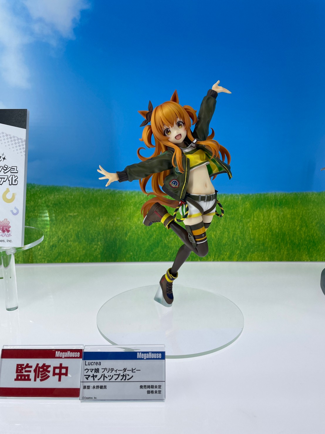 Lucrea ウマ娘 プリティーダービー マヤノトップガン フィギュア