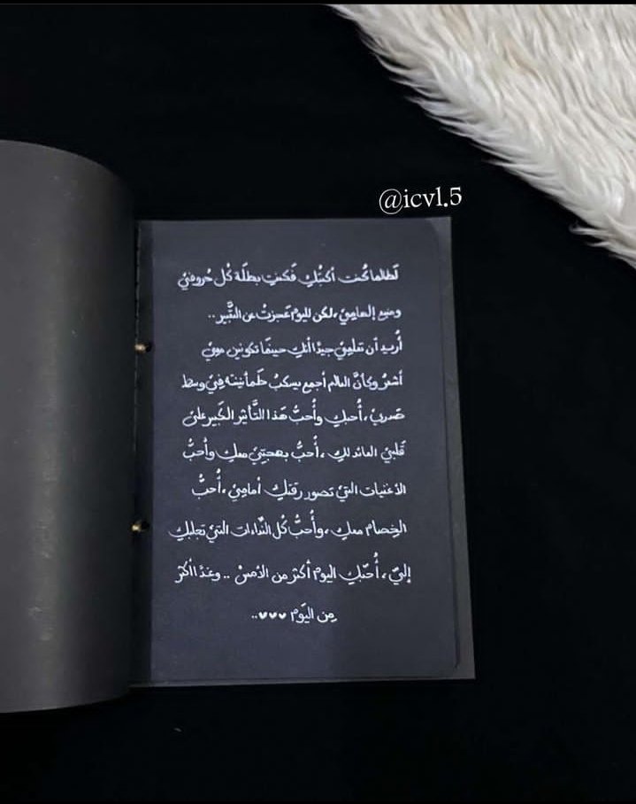 icvl_5's tweet photo. كلها برفقتك 🤍🤍 https://t.co/XzhZe1qLS1