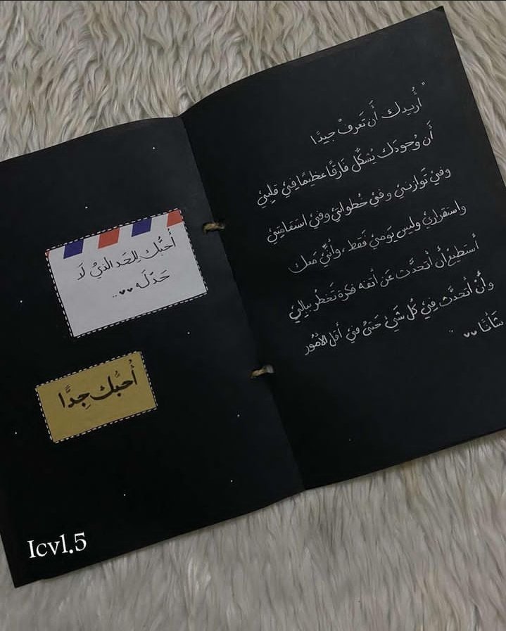 icvl_5's tweet photo. أحبك للحد الذي لا حد له 🦋🤍🤍.

#السعوديه_بولندا https://t.co/zegyqp7TpM