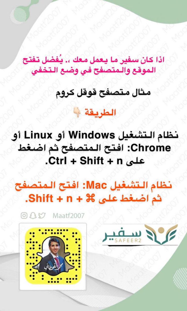 Mohammed S.Alqahtani (@maatf2007) on Twitter photo 