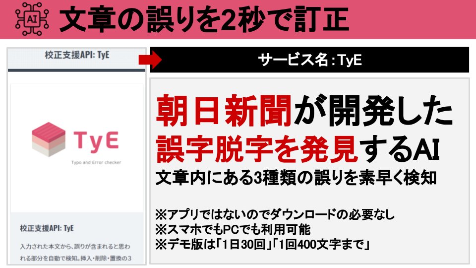 絵の描き方 アニメーションの作り方 小説の書き方 写真の撮り方 語学 小説ネタ テクニック2603 更新 Togetter