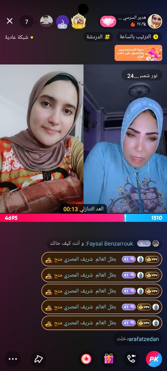 Hadeer Elsersy tweet media