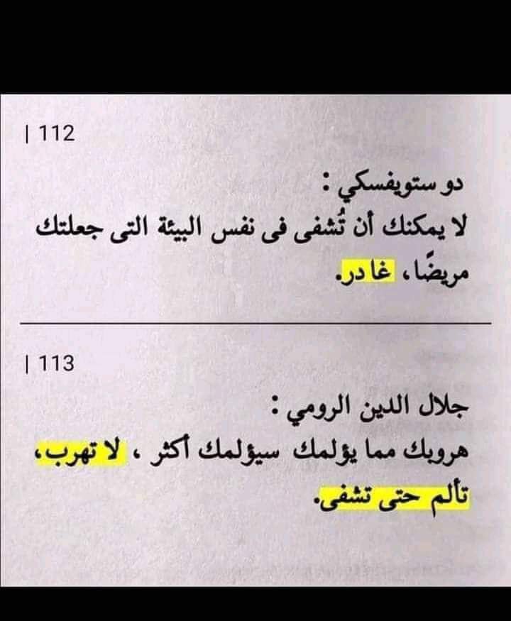 warq_0's tweet photo. مع من تتفق!؟ https://t.co/O27s7nP0id