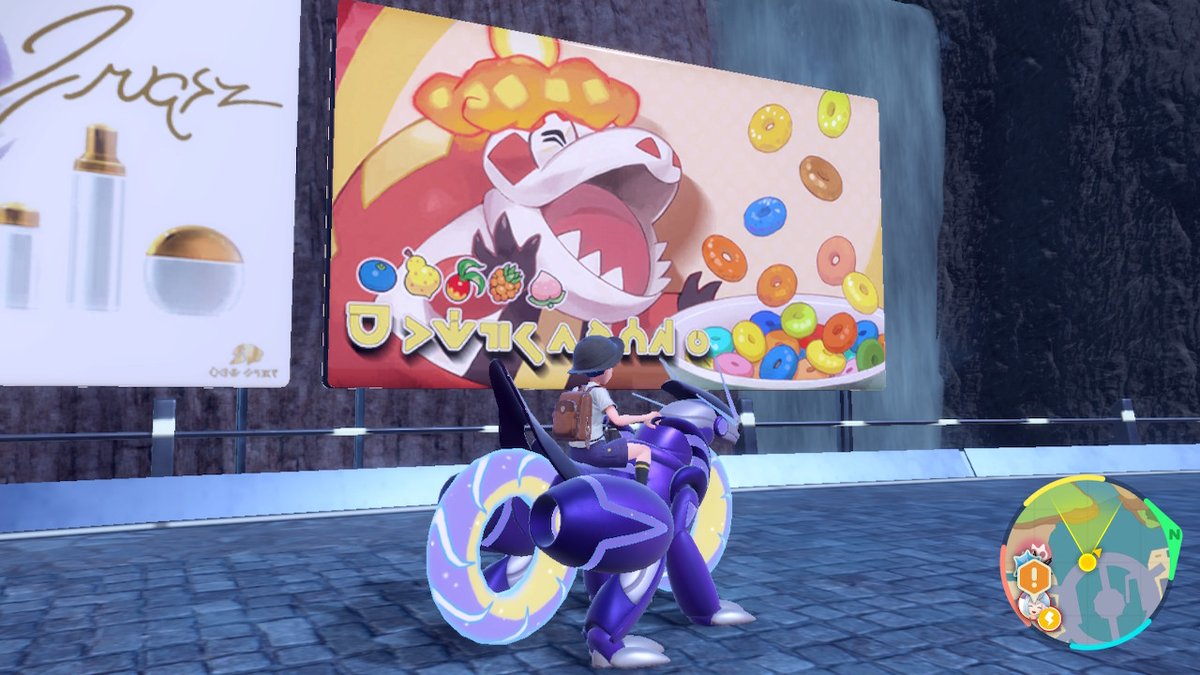 Trombonus's tweet photo. I wish these existed in real life. #PokemonScarletViolet #NintendoSwitch https://t.co/wLSGlLvhOA