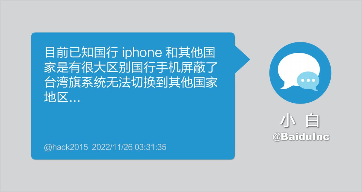 想问下 macbook14 国行和其他国家的区别