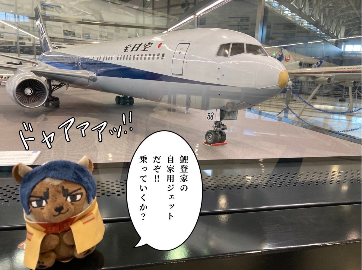 @poron_golden 是非エントリーさせてください‼︎
我が家のフォゼちゃんズです😊
ウチのフォゼ之進は左の口角を上げて相当ドヤ顔しているところがチャームポイント?です!🤣
当たります様に…🙏✨ 