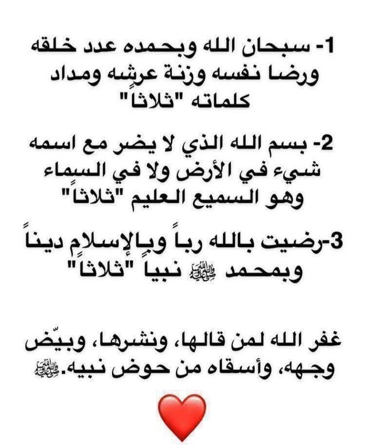 د. عائض القرني (@dr_alqarnee) on Twitter photo 