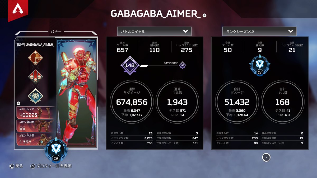 Lee99825_'s tweet photo. ゴル4からだいや
ぷらちなから27試合で上がっとる
#Leewin #PS5Share, #ApexLegends https://t.co/kaGu6N6HEy